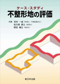 取り寄せ商品