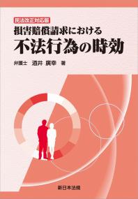 取り寄せ商品