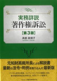 取り寄せ商品