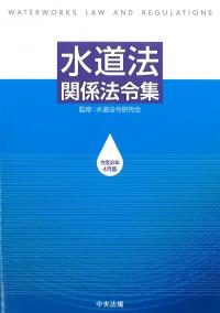 取り寄せ商品