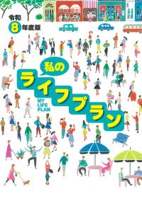 取り寄せ商品