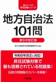 取り寄せ商品