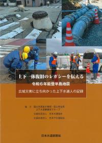 取り寄せ商品