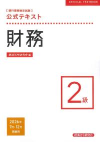 取り寄せ商品