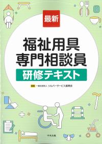 取り寄せ商品