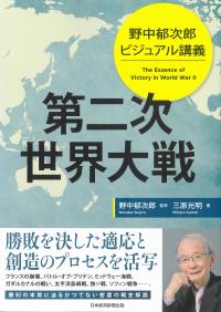 取り寄せ商品