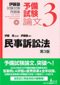 取り寄せ商品