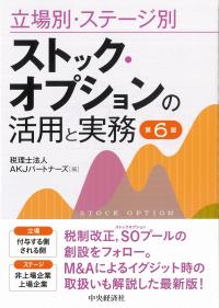 取り寄せ商品