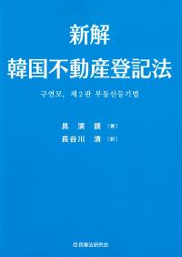 取り寄せ商品