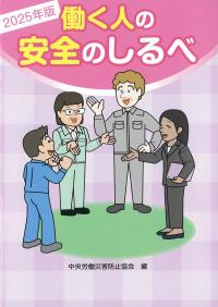 取り寄せ商品
