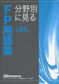 品切・絶版