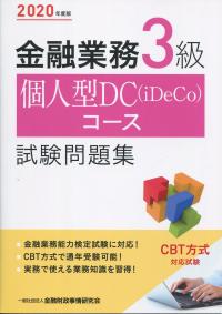 品切・絶版