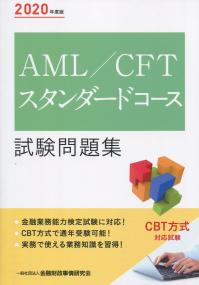 品切・絶版