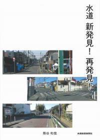 取り寄せ商品