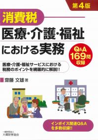 取り寄せ商品