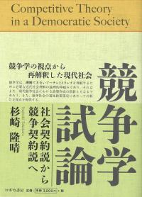 取り寄せ商品