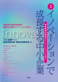 取り寄せ商品