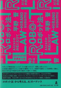 取り寄せ商品
