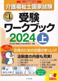 取り寄せ商品