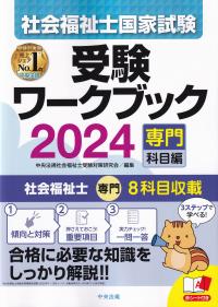 取り寄せ商品