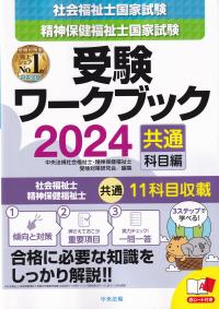 取り寄せ商品