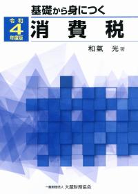 品切・絶版