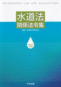 取り寄せ商品