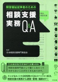 取り寄せ商品