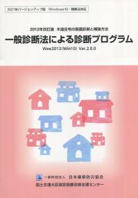 品切・絶版