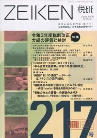 取り寄せ商品