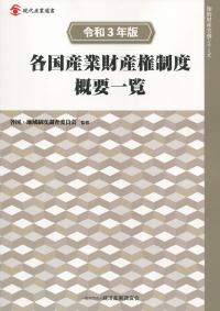 品切・絶版