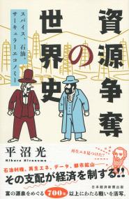 取り寄せ商品
