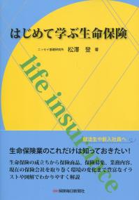 取り寄せ商品