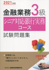 品切・絶版