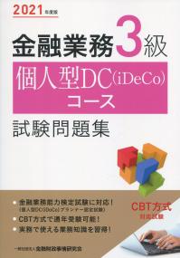 品切・絶版