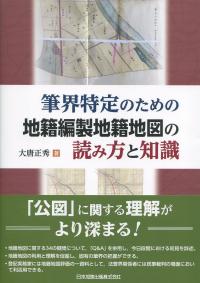 取り寄せ商品