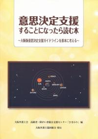 取り寄せ商品