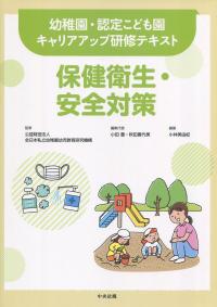 取り寄せ商品