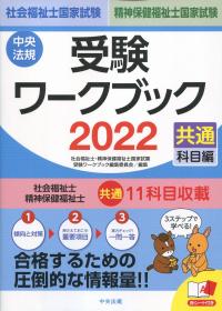 品切・絶版