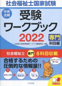 品切・絶版