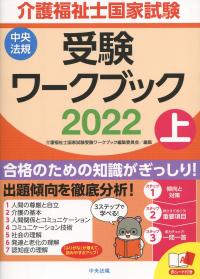 品切・絶版