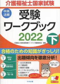 品切・絶版