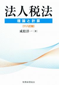 品切・絶版