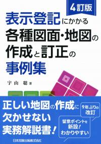 取り寄せ商品