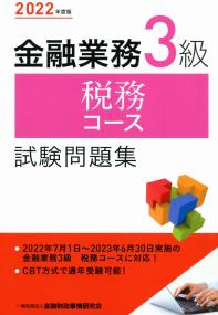 品切・絶版