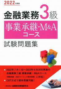 品切・絶版