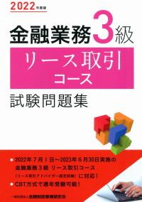 品切・絶版