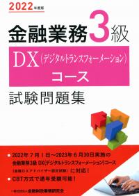 品切・絶版