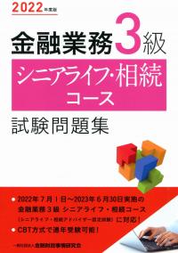 品切・絶版