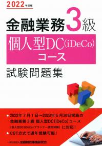 品切・絶版